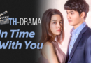MB Dramas: In Time With You