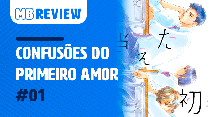 Confusões do primeiro amor - 04 